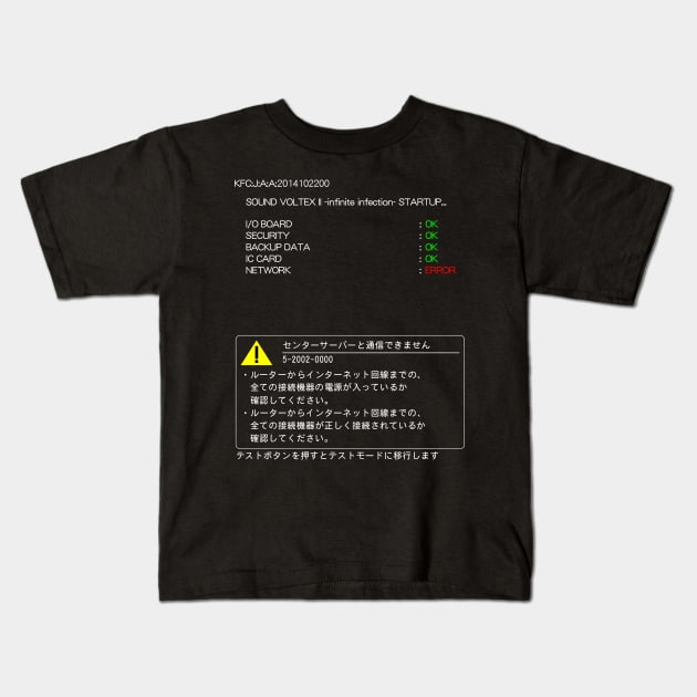 ERROR 5-2002-0000 Kids T-Shirt by CommonSans